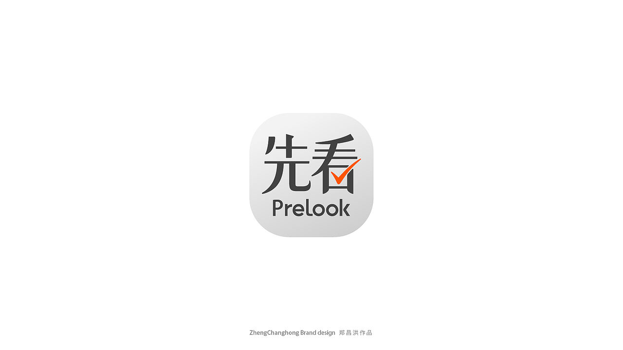 影视LOGO 游戏LOGO LOGO设计 影视vi设计 游戏vi设计（图ZMzk3NTI5ODI4） - Logo - 站酷设计师郑昌洪品牌vi包装原创素材 - 站酷ZCOOL