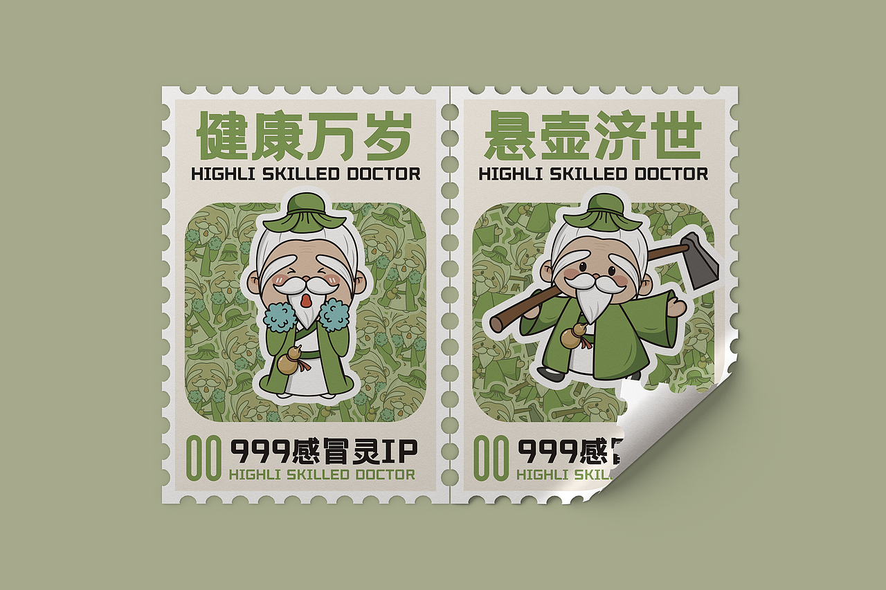 三玖爷 | 999感冒灵品牌形象设计（图ZMzk3NTMwMTA4） - IP形象 - 站酷设计师早点早点原创素材 - 站酷ZCOOL
