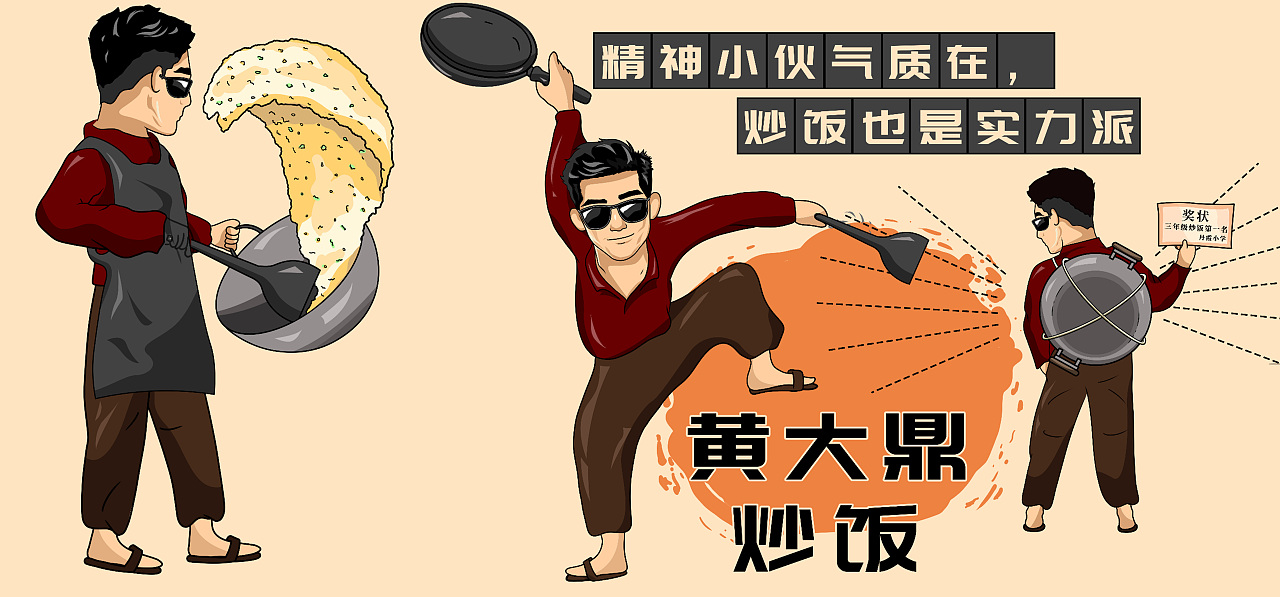 餐饮店插画墙绘展示