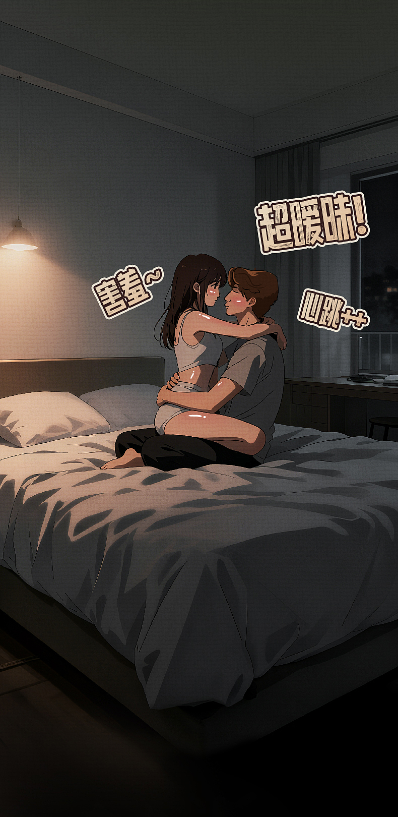 世界避孕日科普条漫