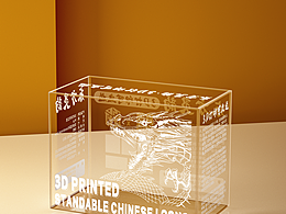 透明pvc包装排版渲染