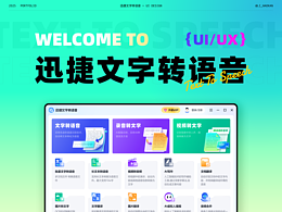 b端