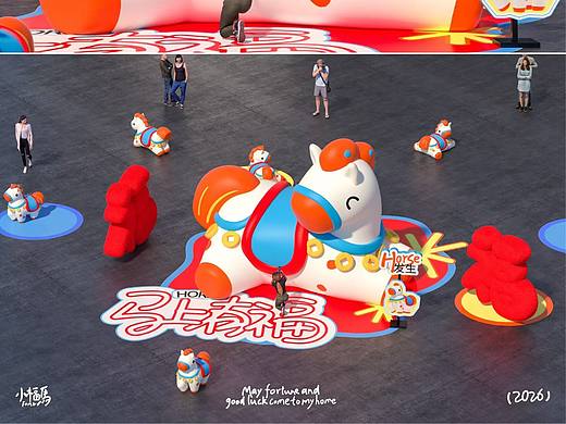 福马来了！2026马年新年生肖吉祥物原创美陈方案