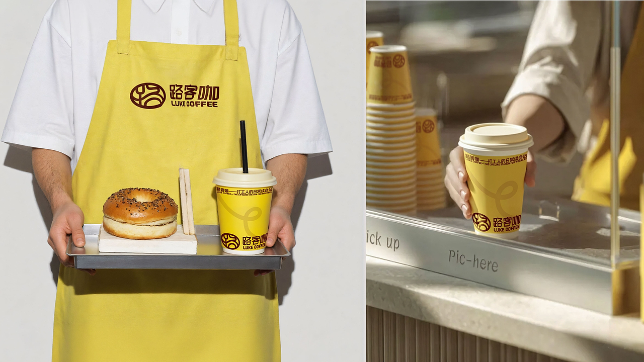 路客咖LUKE COFFEE | 品牌全案设计