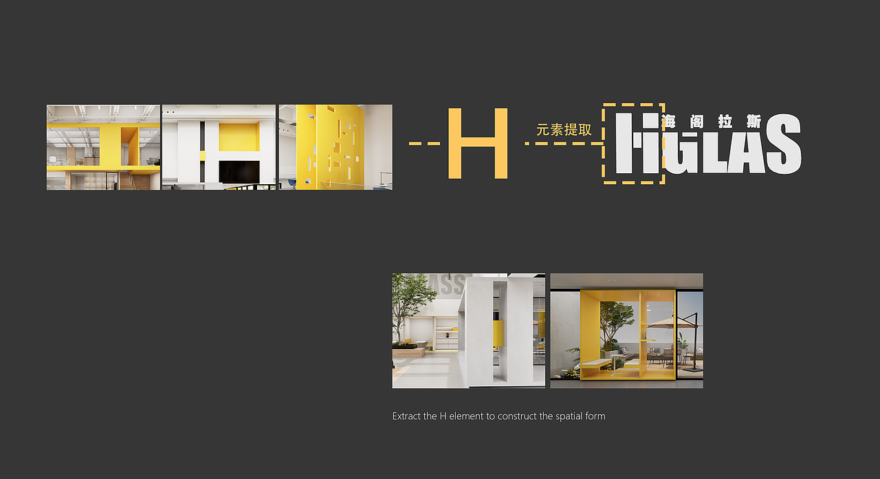 上海海阁拉斯信息技术公司设计