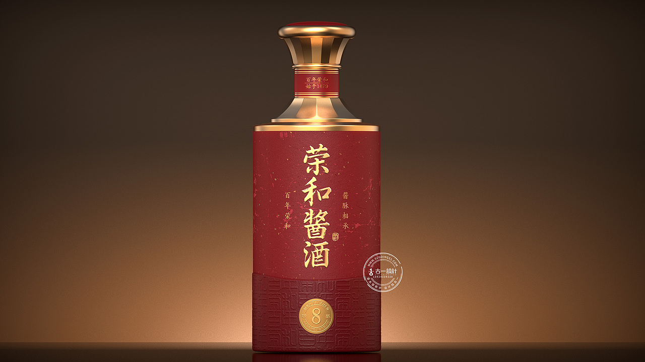 【荣和 x 古一设计】荣和酱香白酒包装设计