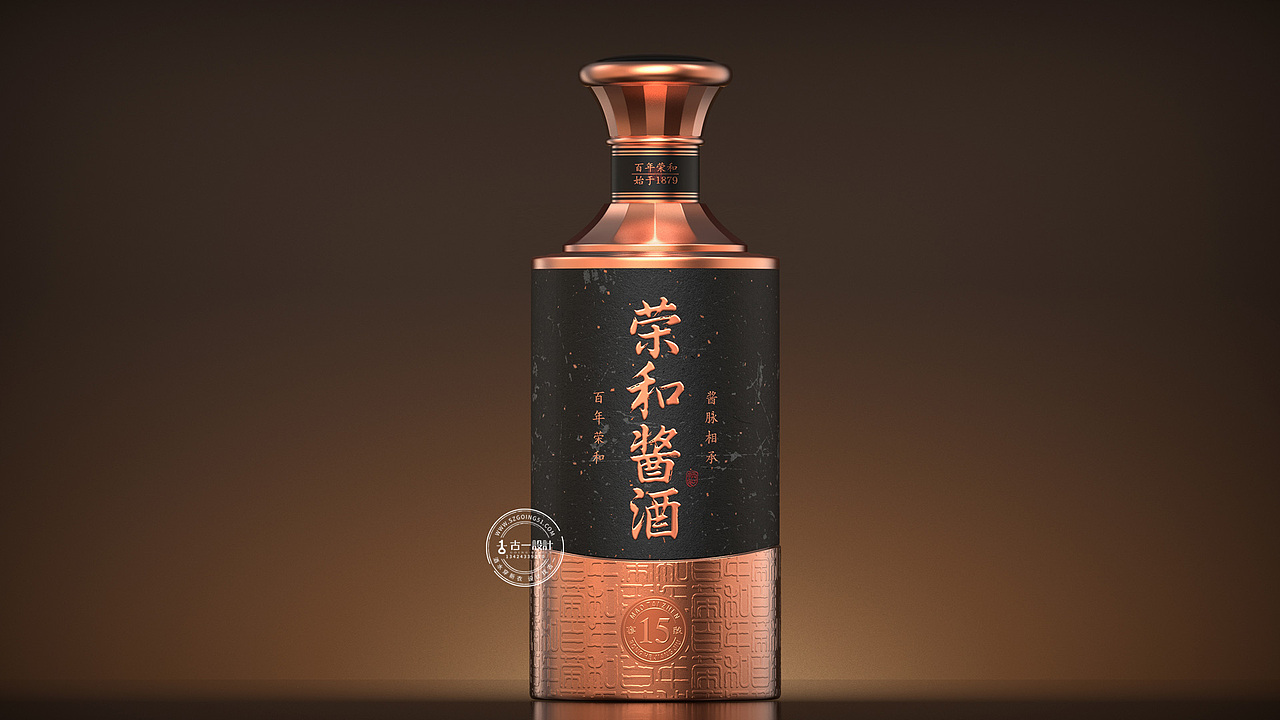 【荣和 x 古一设计】荣和酱香白酒包装设计