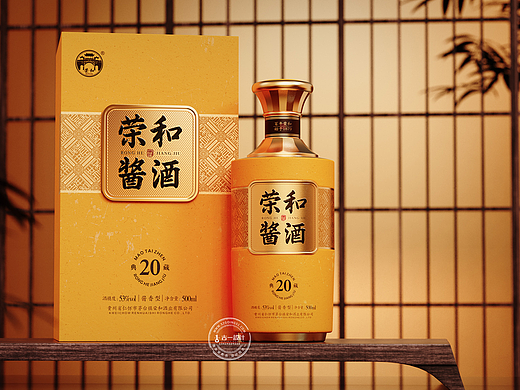 【荣和 x 古一设计】荣和酱香白酒包装设计
