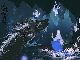 《有龙为伴》20251013