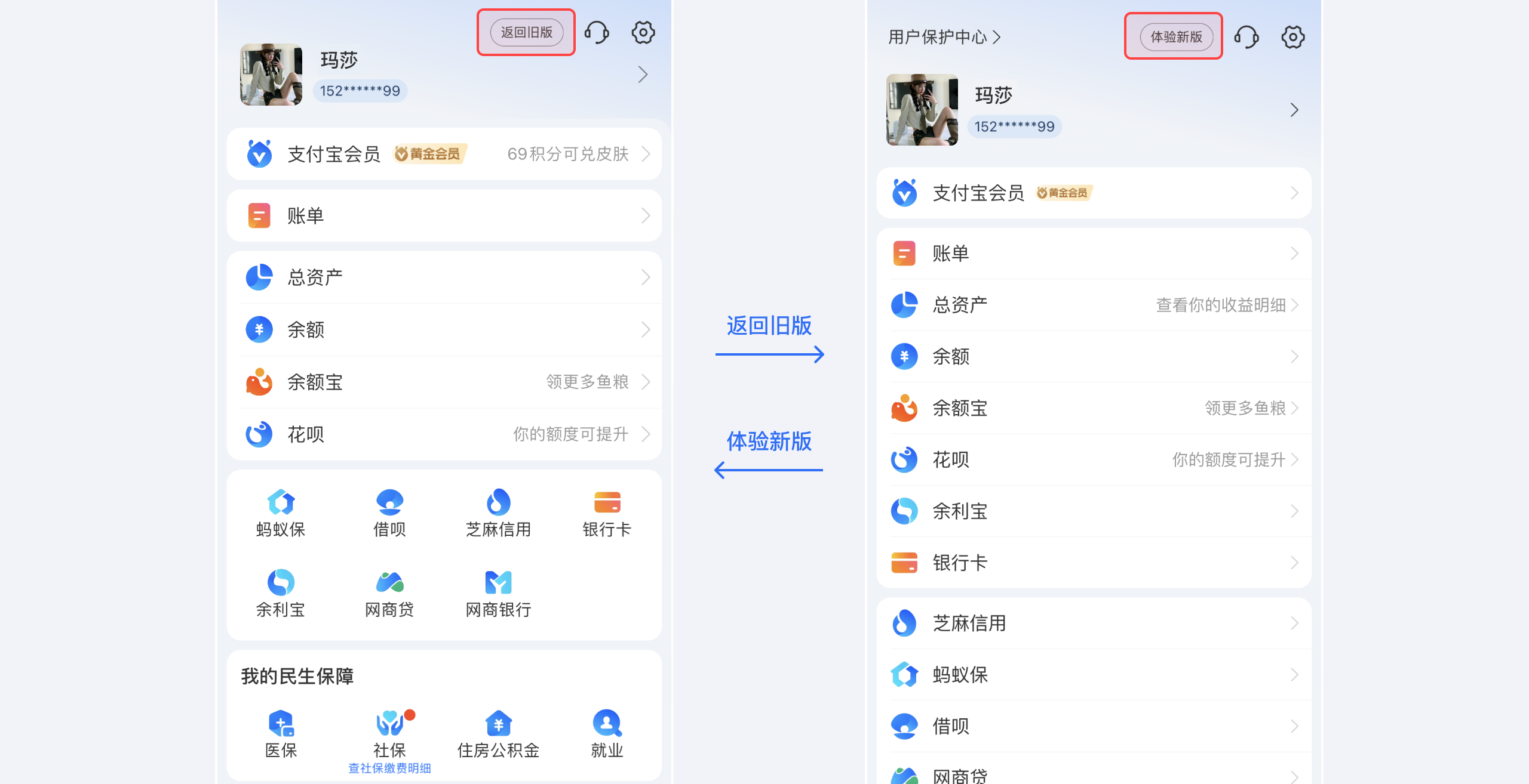 设计改版总是被吐槽？5个步骤做好设计升级