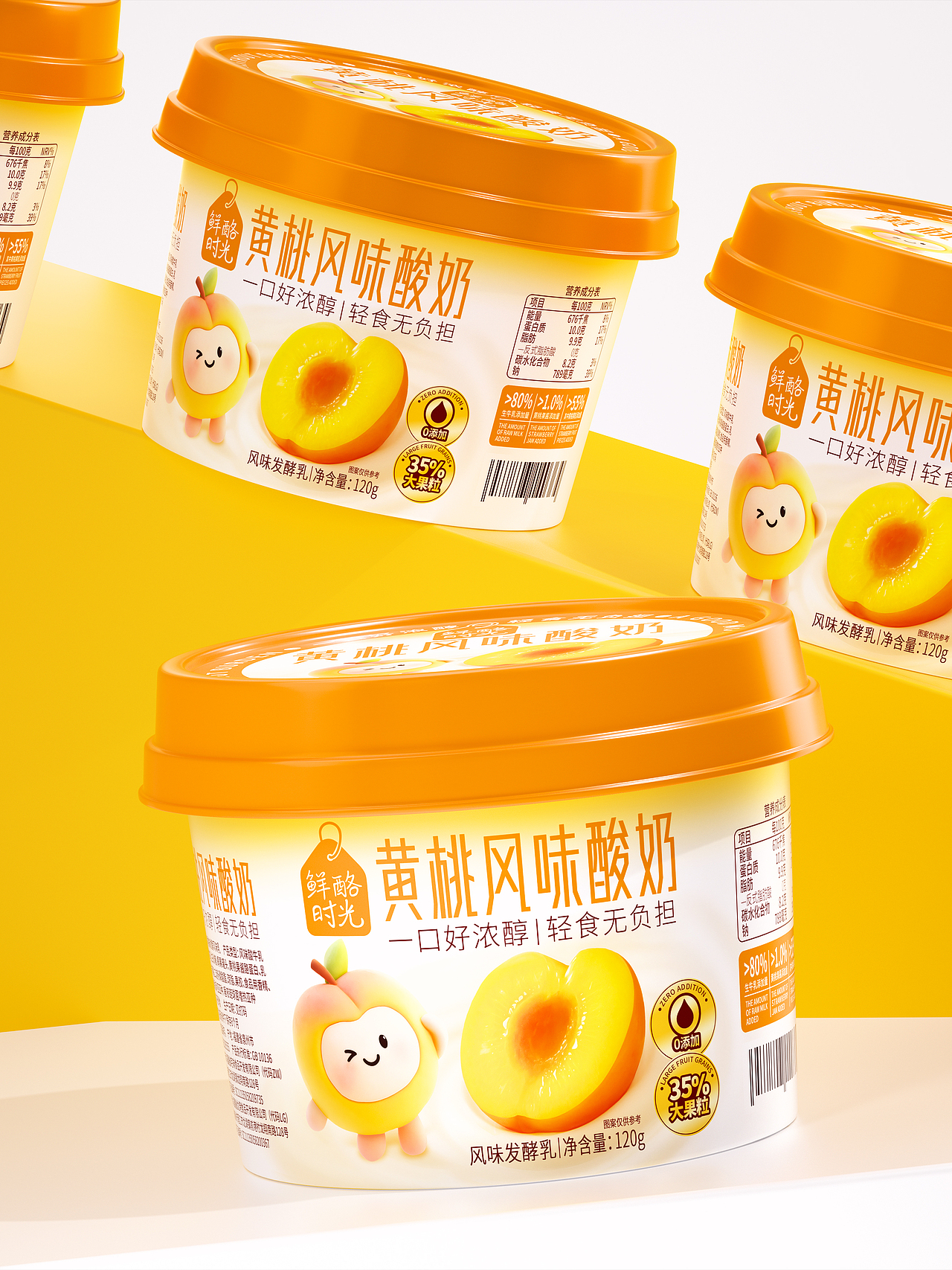 酸奶包装设计 | 一口好浓醇，轻食无负担（图ZMzk3NTM5NjYw） - 包装 - 站酷设计师维高品牌策划原创素材 - 站酷ZCOOL