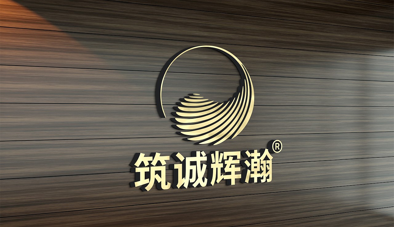 筑诚辉瀚 | 焕发农化多元产品线视觉活力（图ZMzk3NTQxMTI0） - 品牌 - 站酷设计师鲸小创原创素材 - 站酷ZCOOL