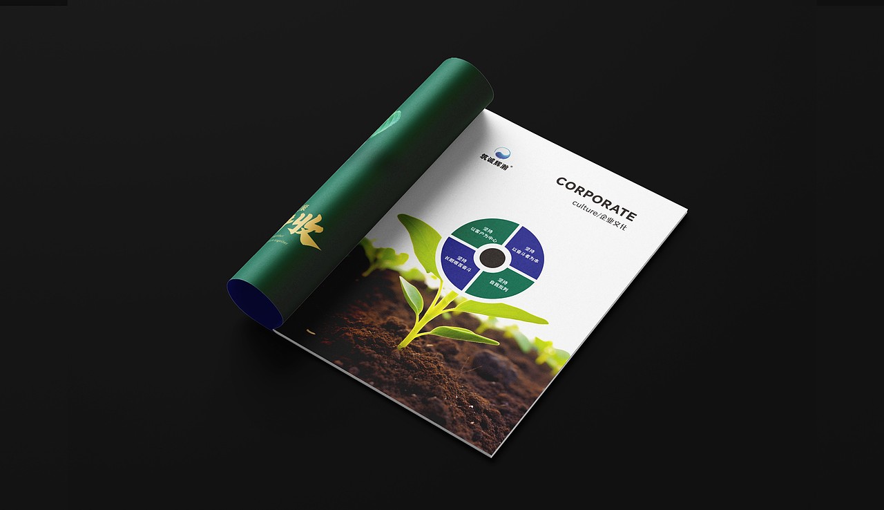 筑诚辉瀚 | 焕发农化多元产品线视觉活力（图ZMzk3NTQxMTUy） - 品牌 - 站酷设计师鲸小创原创素材 - 站酷ZCOOL