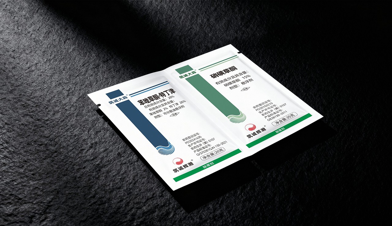 筑诚辉瀚 | 焕发农化多元产品线视觉活力（图ZMzk3NTQxMzUy） - 品牌 - 站酷设计师鲸小创原创素材 - 站酷ZCOOL