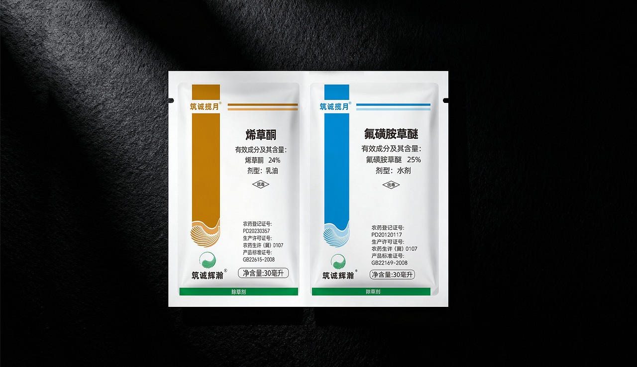 筑诚辉瀚 | 焕发农化多元产品线视觉活力（图ZMzk3NTQxMzQ4） - 品牌 - 站酷设计师鲸小创原创素材 - 站酷ZCOOL