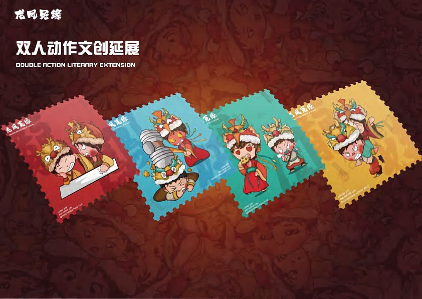 中华传统龙凤IP设计-龙娃和凤妞的故事