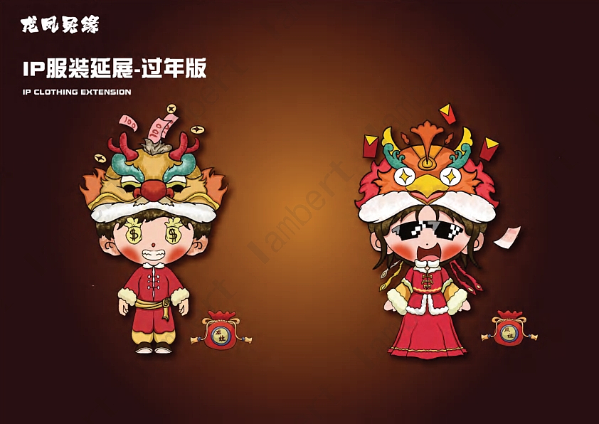 中华传统龙凤IP设计-龙娃和凤妞的故事