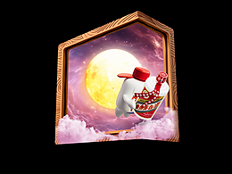 [贵州茅台] 六城联动裸眼3D动画