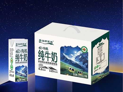 常温牛奶包装