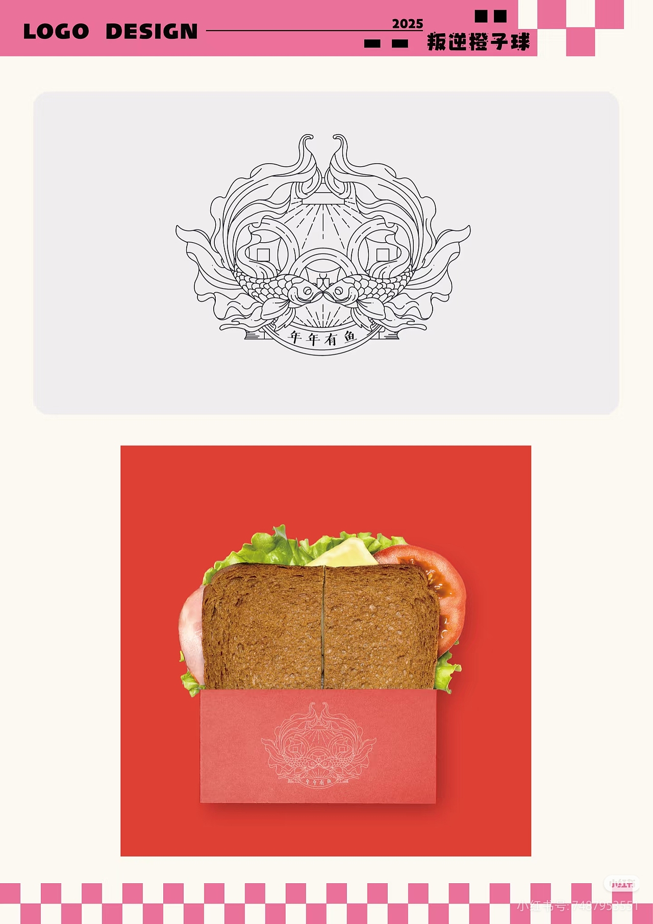 线构成logo（图ZMzk3NTQzOTY4） - Logo - 站酷设计师叛逆橙子球原创素材 - 站酷ZCOOL