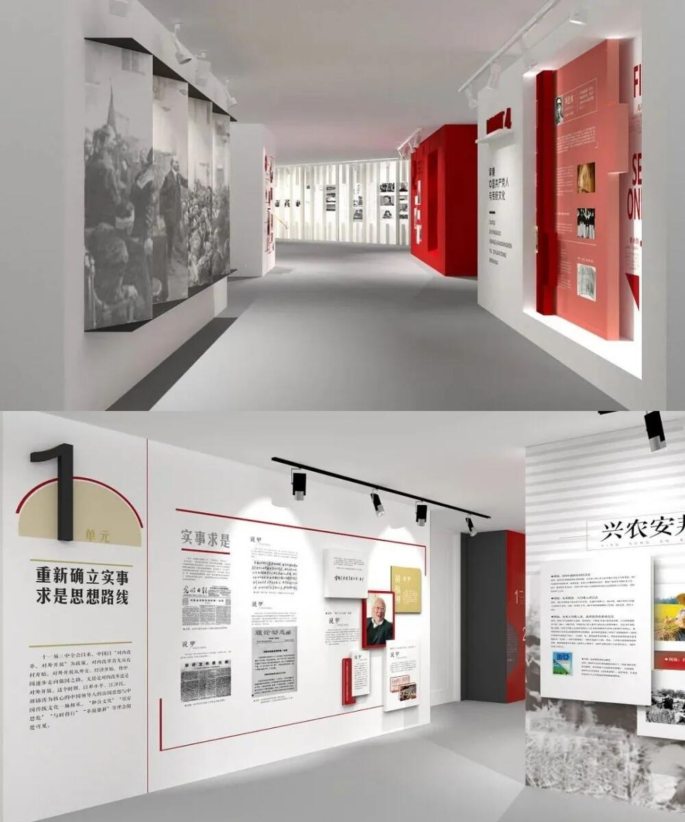 展厅展馆-5种展现形式