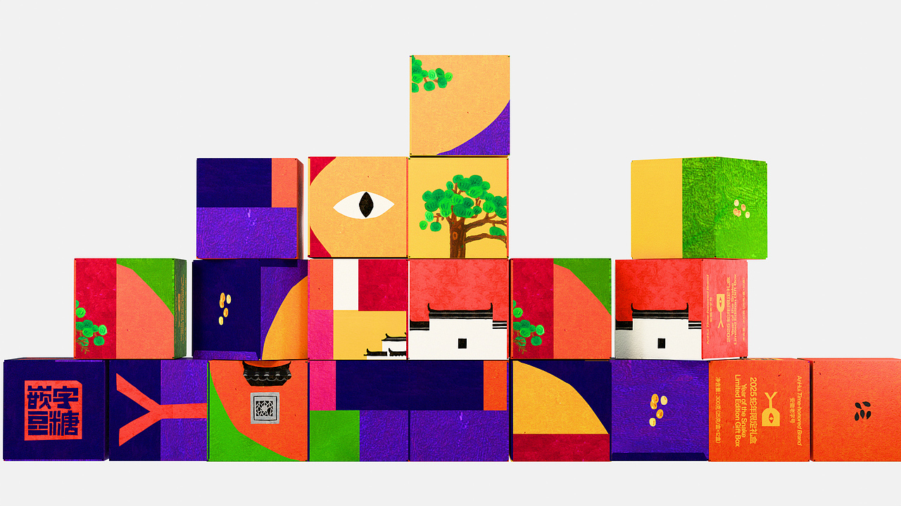 《黄豆纸,芝麻字》嵌字豆糖