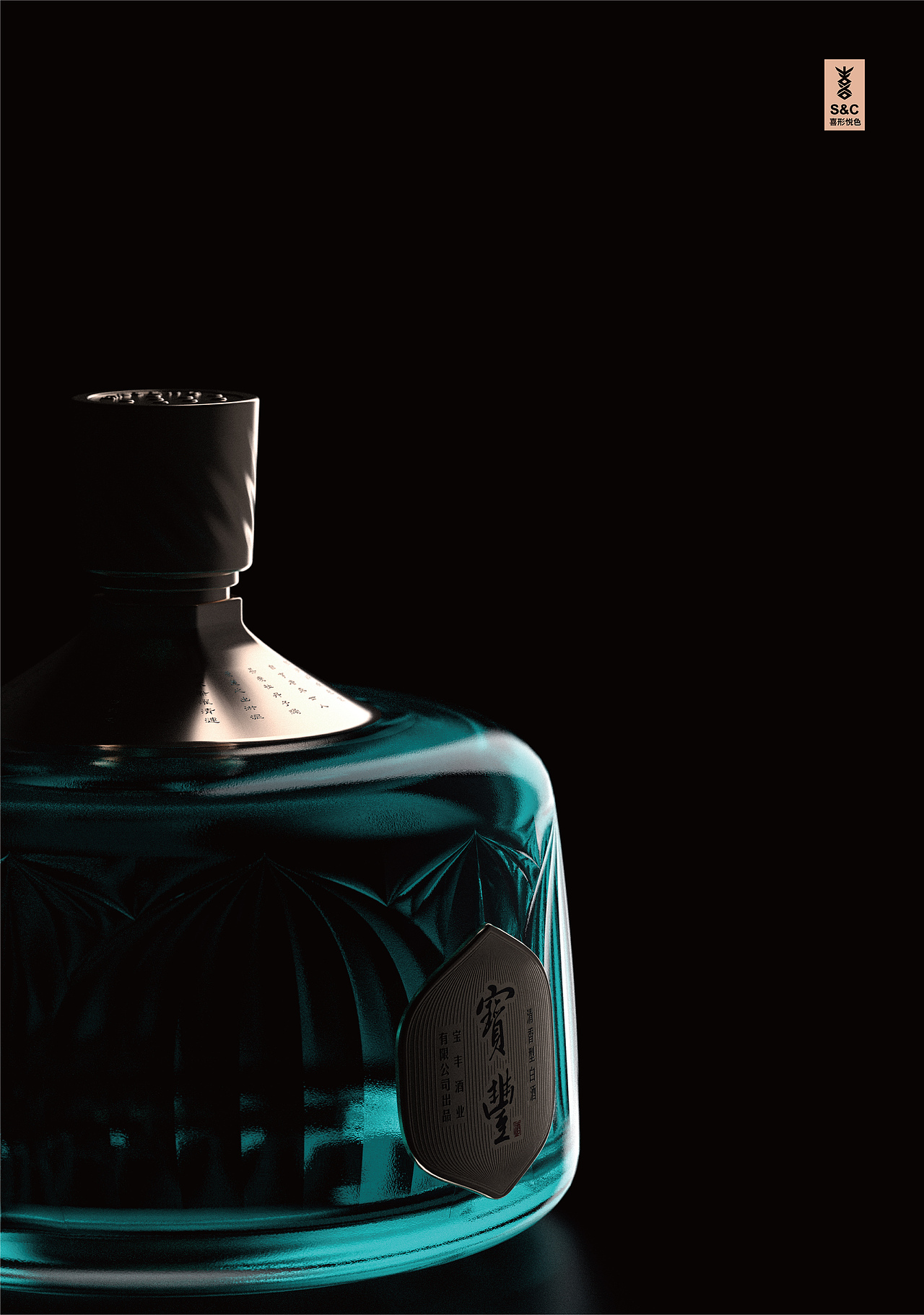喜形悦色作品 | 宝丰-爱·莲·说（图ZMzk3NTQ2MzE2） - 包装 - 站酷设计师上海喜形悦色原创素材 - 站酷ZCOOL