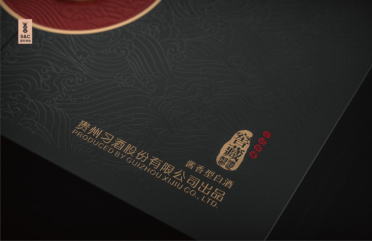 喜形悦色作品 | 习酒窖藏1988礼盒（图ZMzk3NTQ2NDMy） - 包装 - 站酷设计师上海喜形悦色原创素材 - 站酷ZCOOL