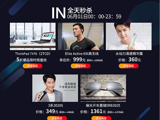 联合品牌营销
