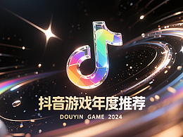 3D运营海报模型发布展示