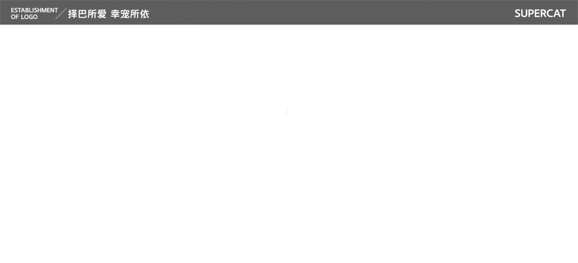 巴幸宠物粮品牌全案设计（图ZMzk3NTQ3Mzcy） - 品牌 - 站酷设计师彭于晨原创素材 - 站酷ZCOOL