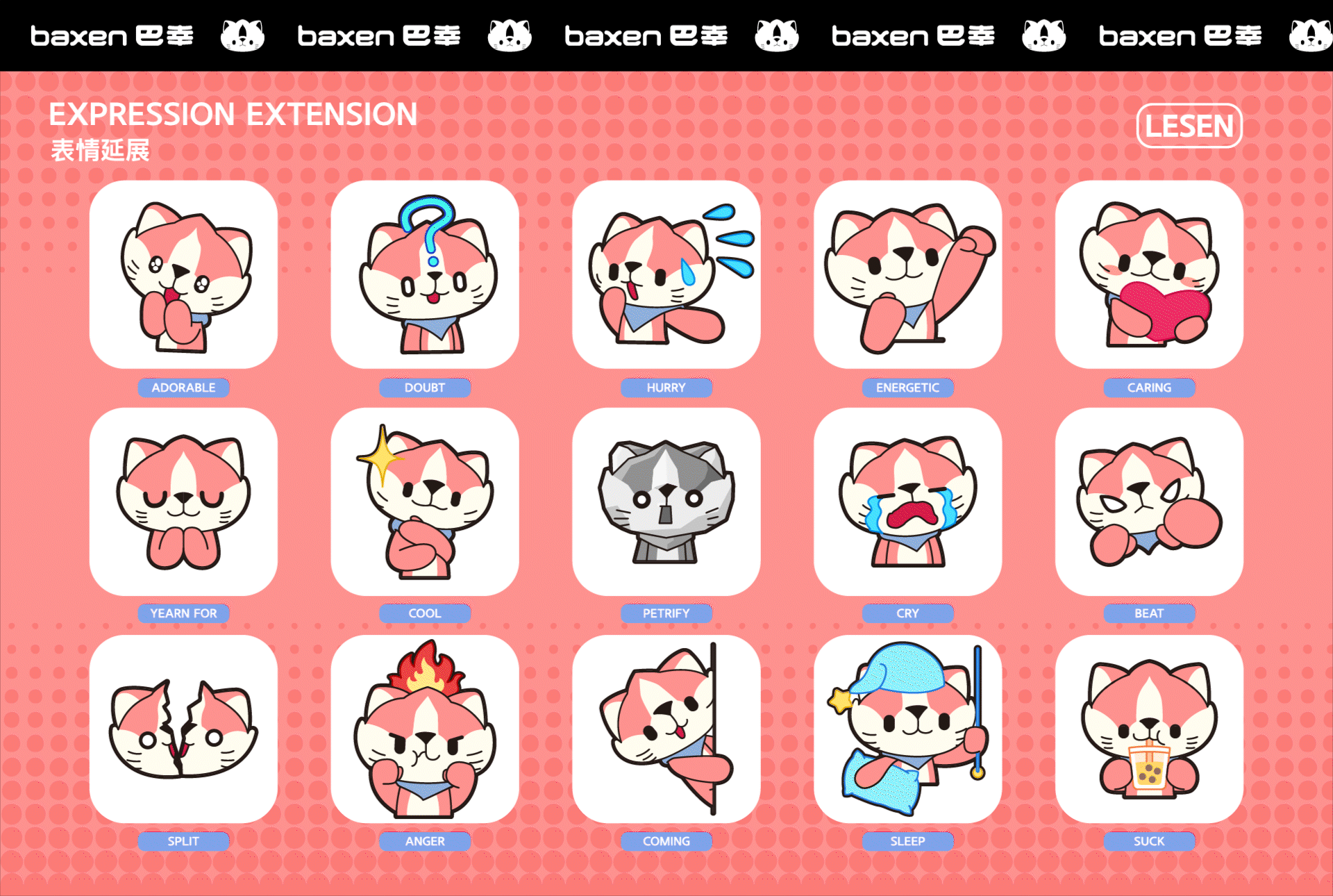 巴幸宠物粮品牌全案设计（图ZMzk3NTQ3NDU2） - 品牌 - 站酷设计师彭于晨原创素材 - 站酷ZCOOL