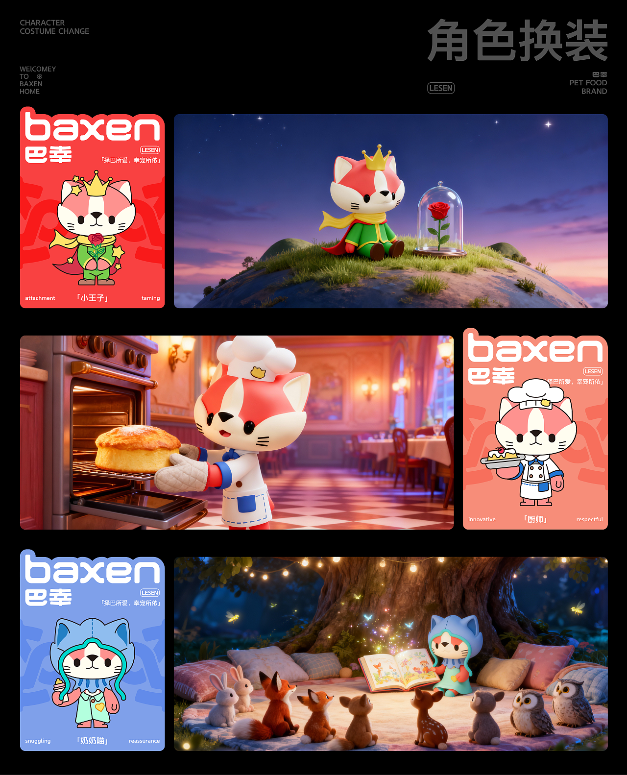 巴幸宠物粮品牌全案设计（图ZMzk3NTQ3NDY0） - 品牌 - 站酷设计师彭于晨原创素材 - 站酷ZCOOL