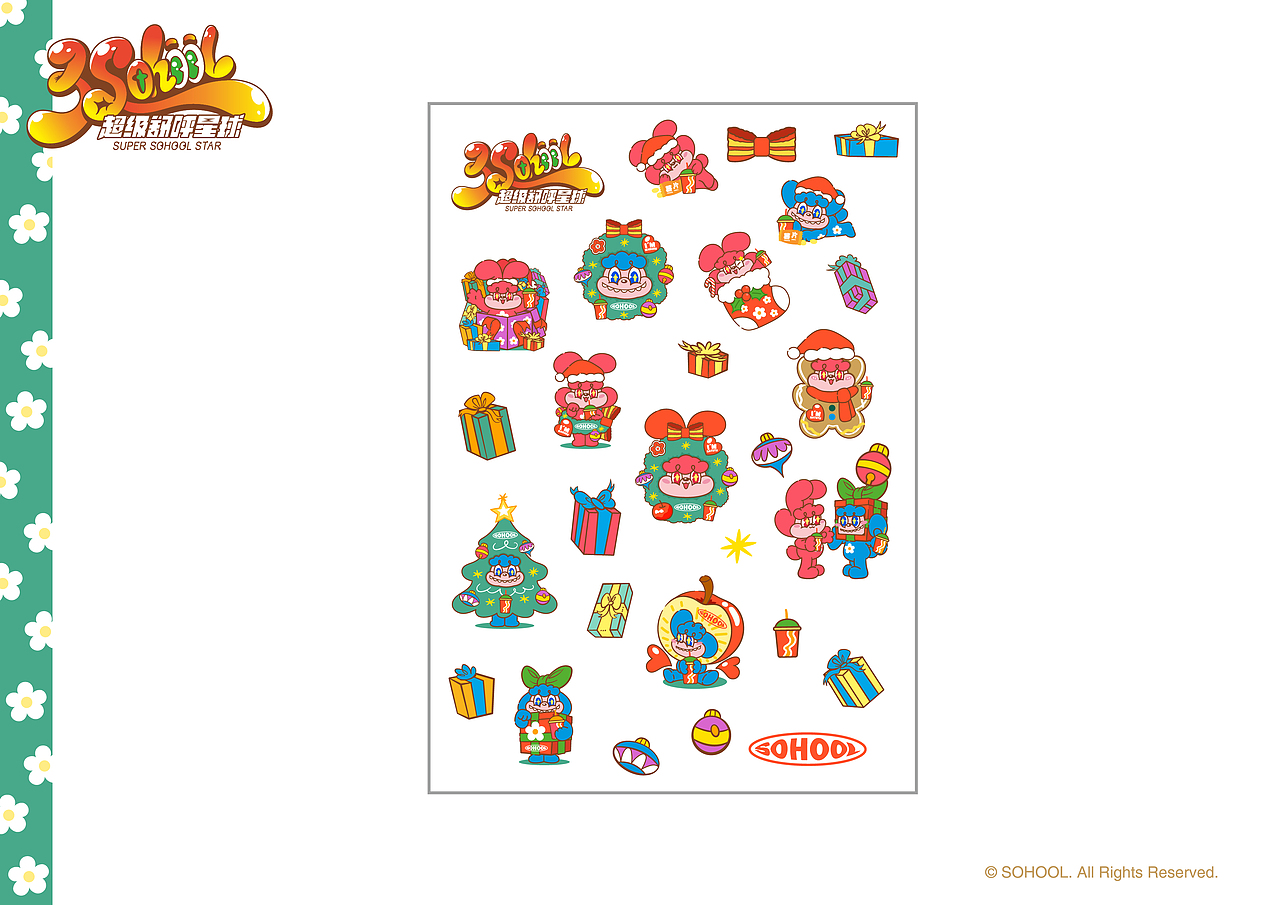 超级舒呼星球·圣诞舒呼一下