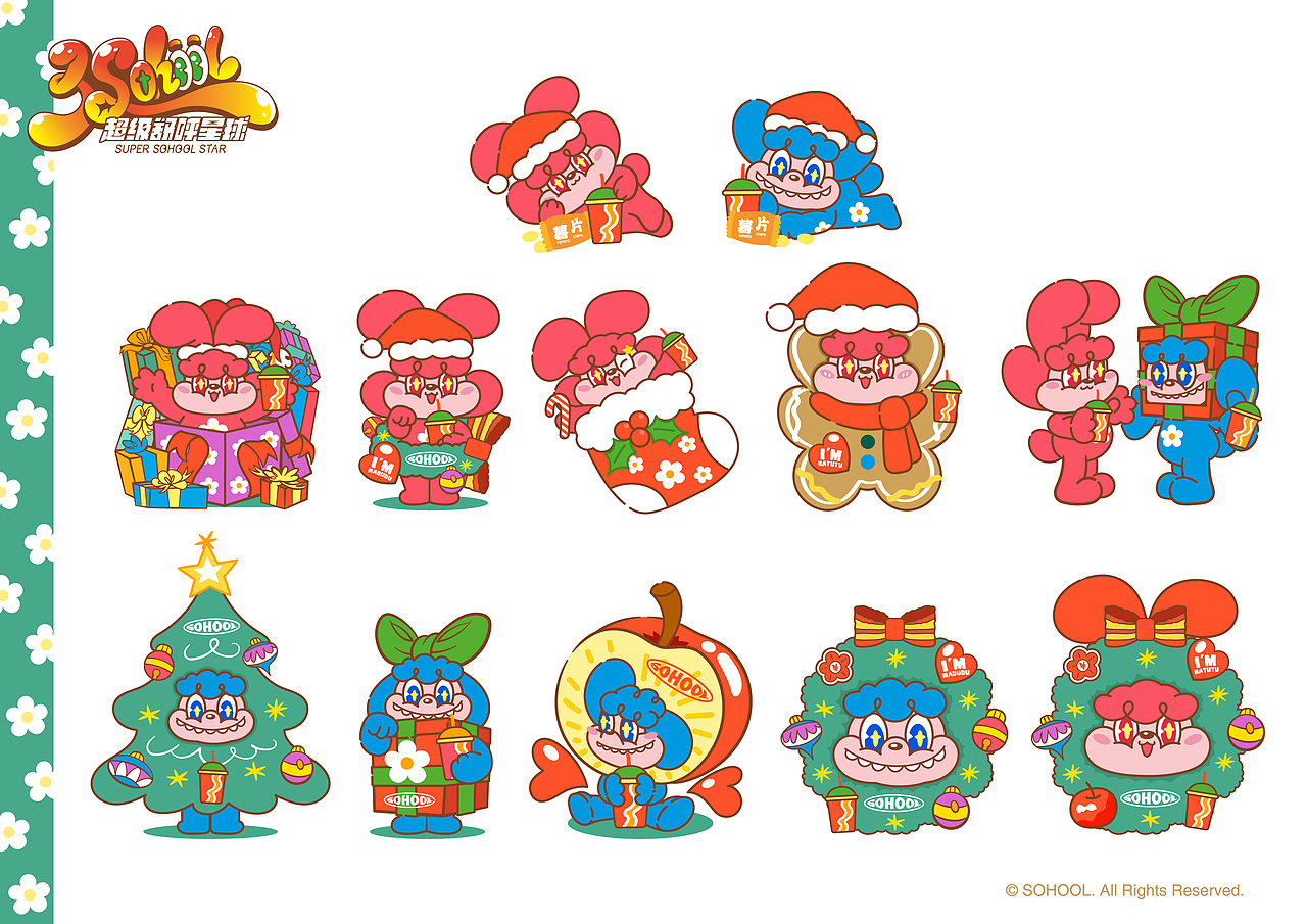 超级舒呼星球·圣诞舒呼一下