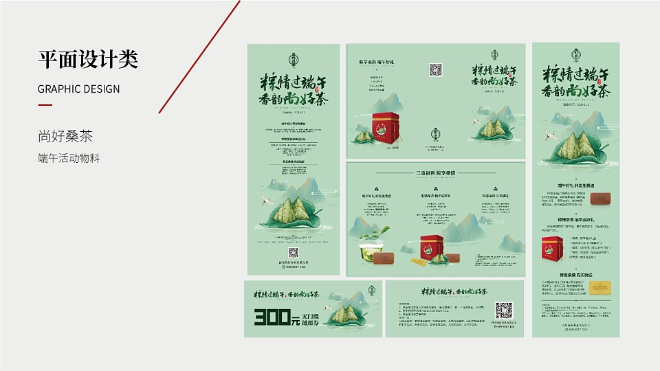 2019年整理作品