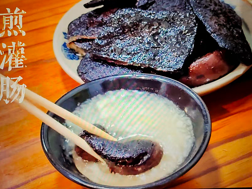 视频类-传统美食