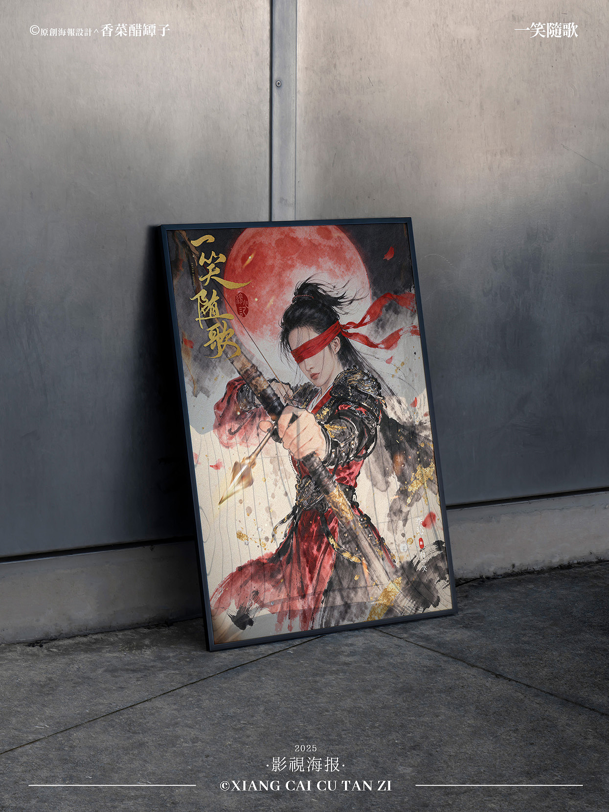 延展2