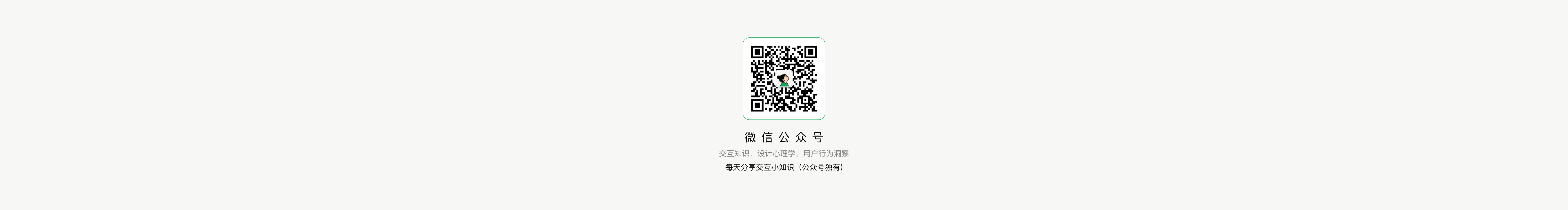 馊面包的个人主页（封面预览） - 主页封面设置 - 站酷设计师馊面包原创素材 - 站酷ZCOOL