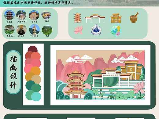 文创产品设计