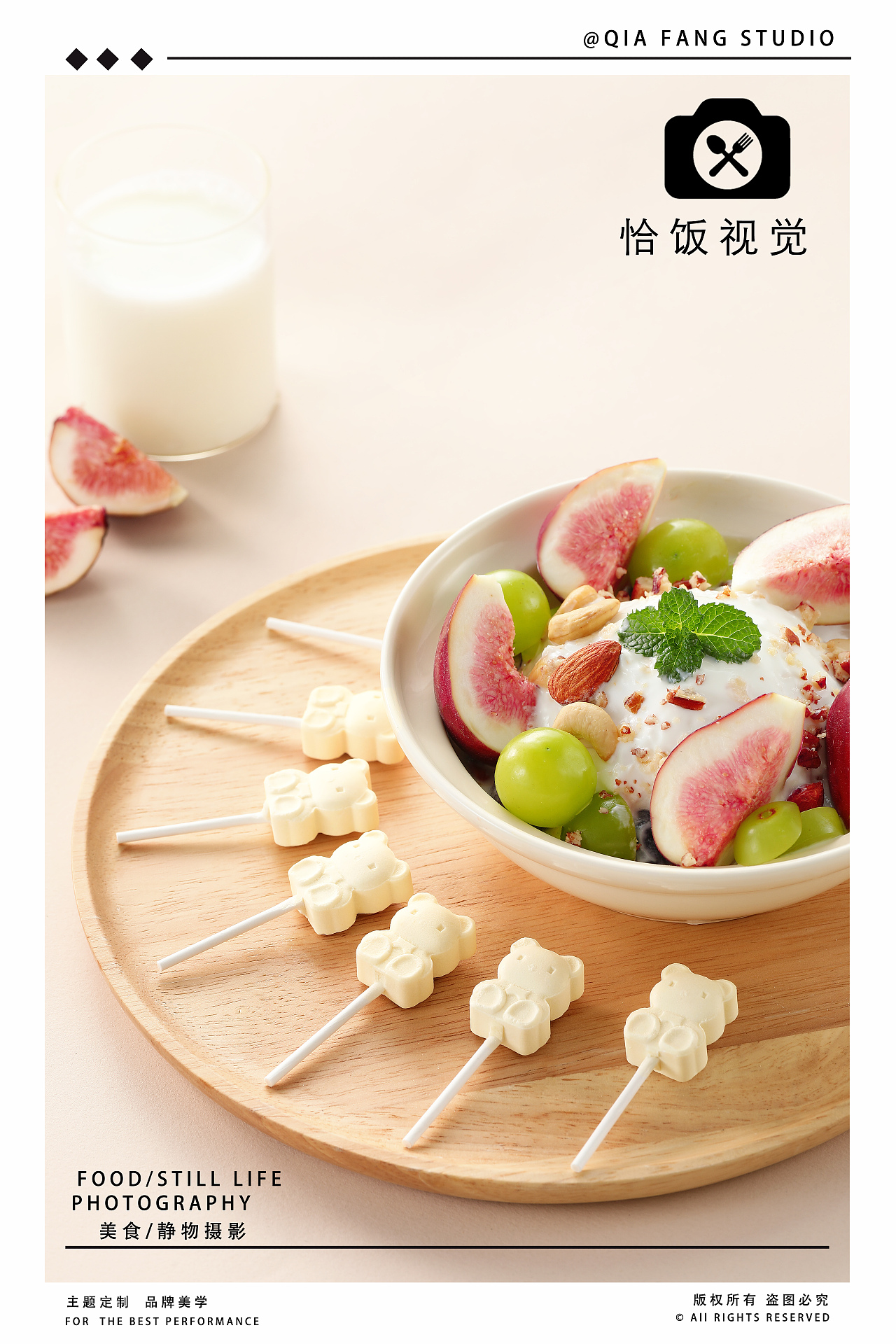 牛奶棒棒糖拍摄｜恰饭视觉（图ZMzk3NTU1NDQ4） - 美食摄影 - 站酷设计师恰饭视觉原创素材 - 站酷ZCOOL