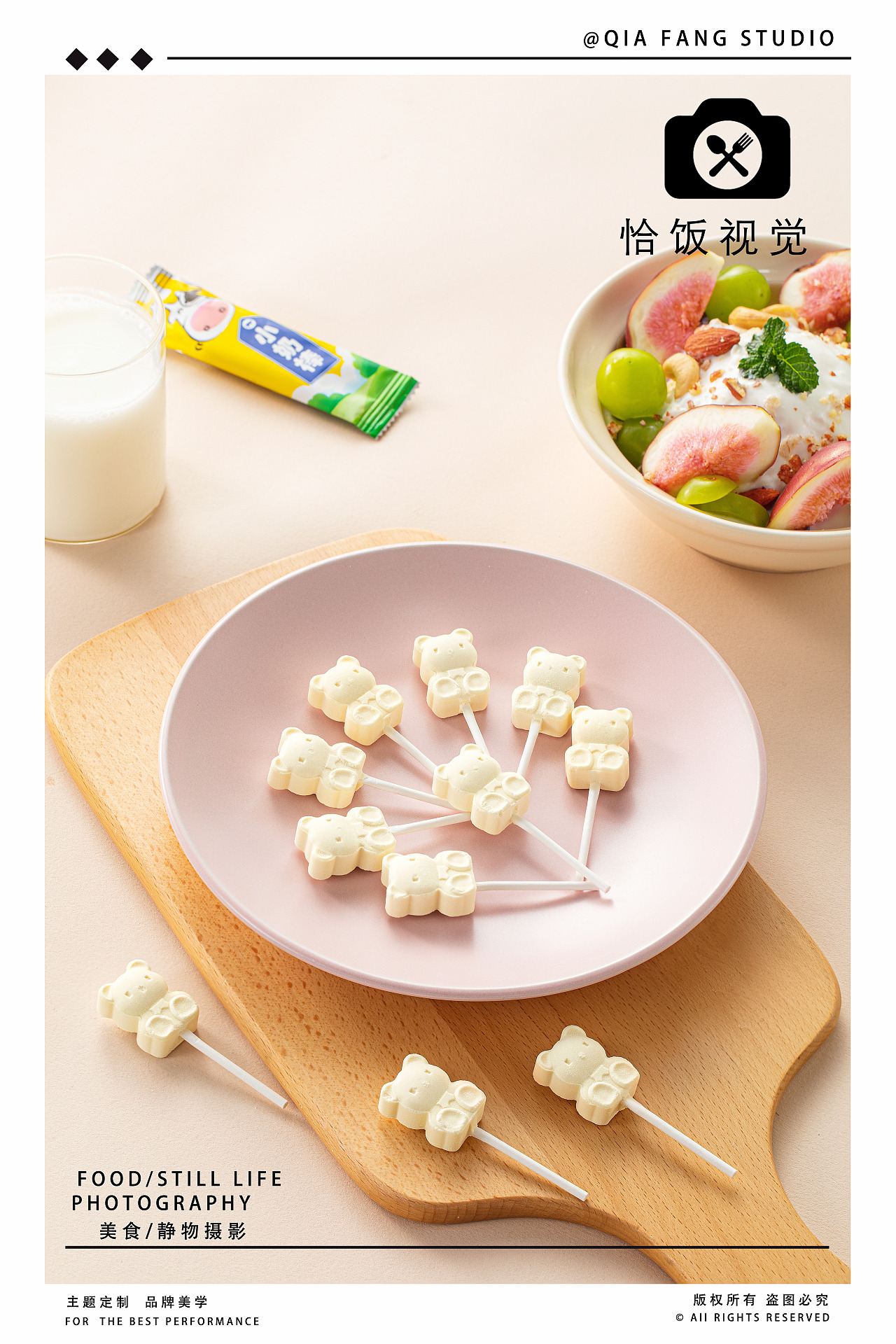 牛奶棒棒糖拍摄｜恰饭视觉（图ZMzk3NTU1NjU2） - 美食摄影 - 站酷设计师恰饭视觉原创素材 - 站酷ZCOOL