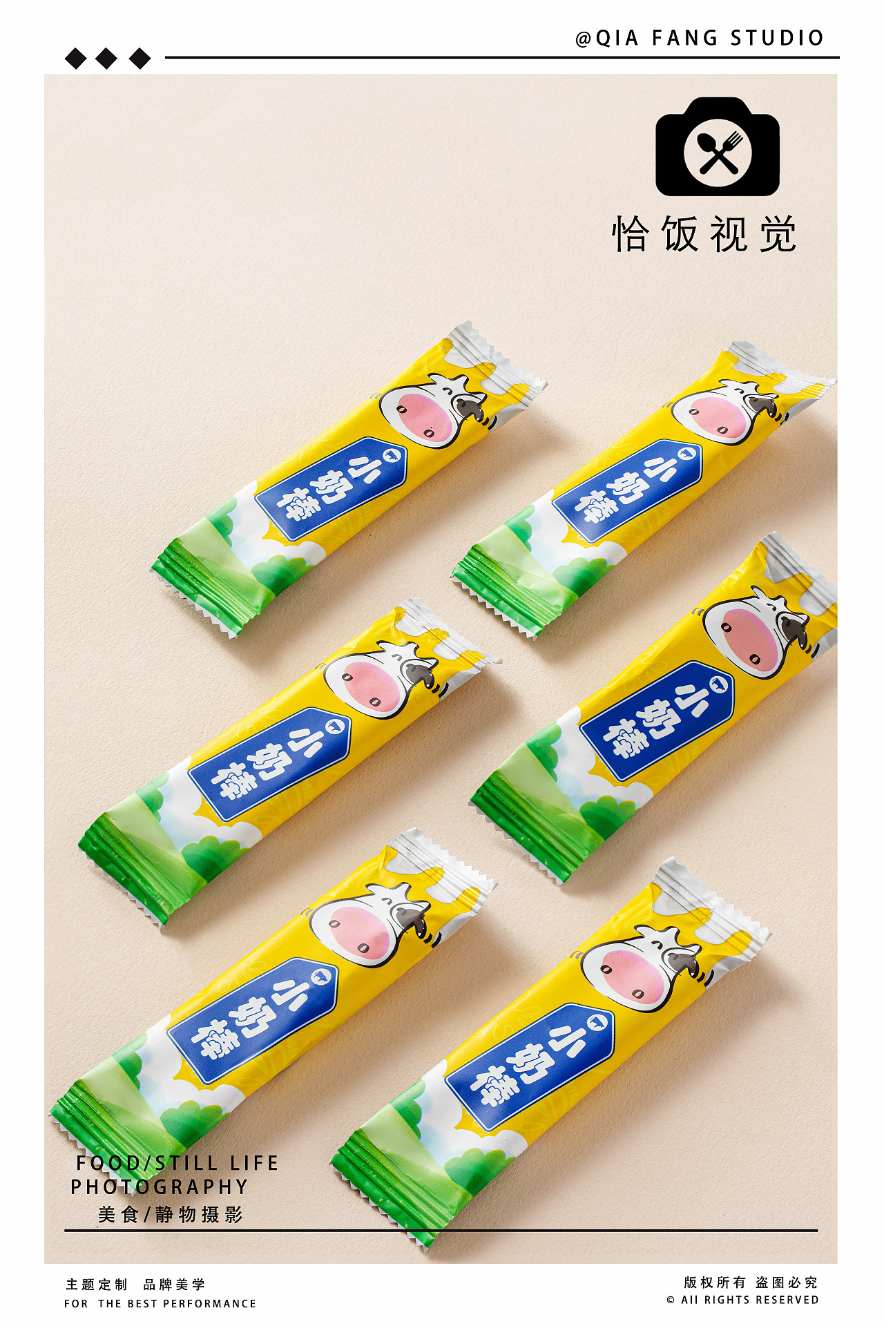 牛奶棒棒糖拍摄｜恰饭视觉（图ZMzk3NTU1NjY4） - 美食摄影 - 站酷设计师恰饭视觉原创素材 - 站酷ZCOOL