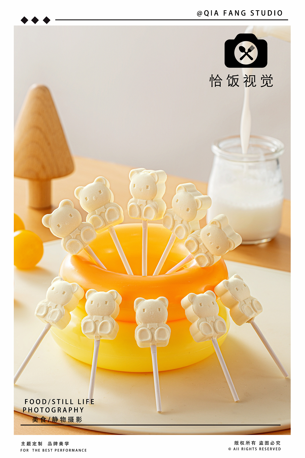 牛奶棒棒糖拍摄｜恰饭视觉（图ZMzk3NTU1Njc2） - 美食摄影 - 站酷设计师恰饭视觉原创素材 - 站酷ZCOOL
