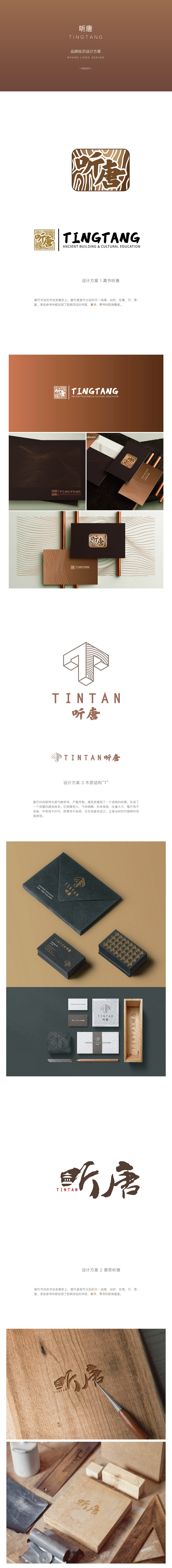 品牌标识方案稿（图ZMzk3NTU2NTgw） - Logo - 站酷设计师hidejin原创素材 - 站酷ZCOOL