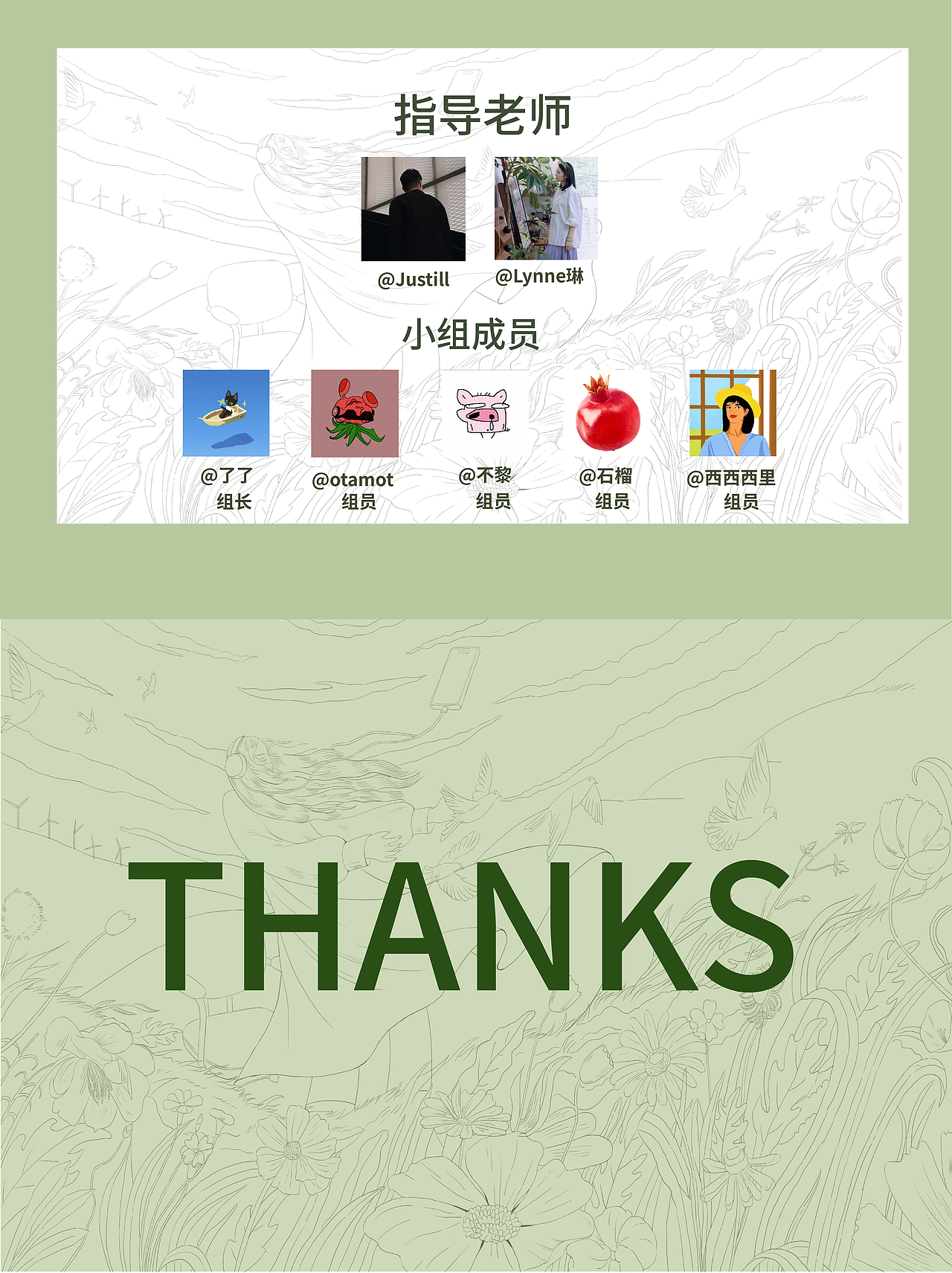 风的旋律（图ZMzk3NTU2NzA4） - 商业插画 - 站酷设计师屿宙Yuzo原创素材 - 站酷ZCOOL