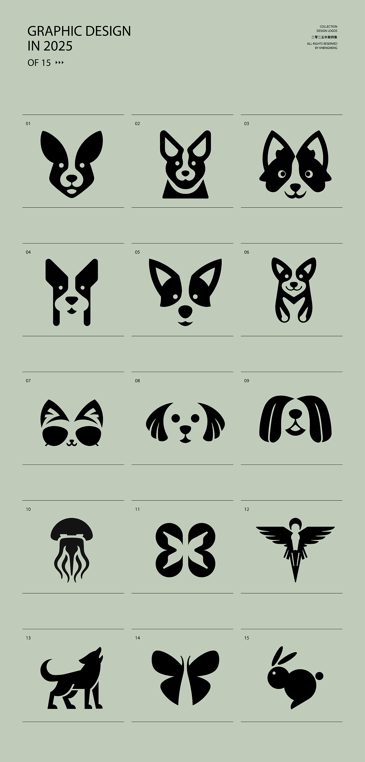 logo collection | 04