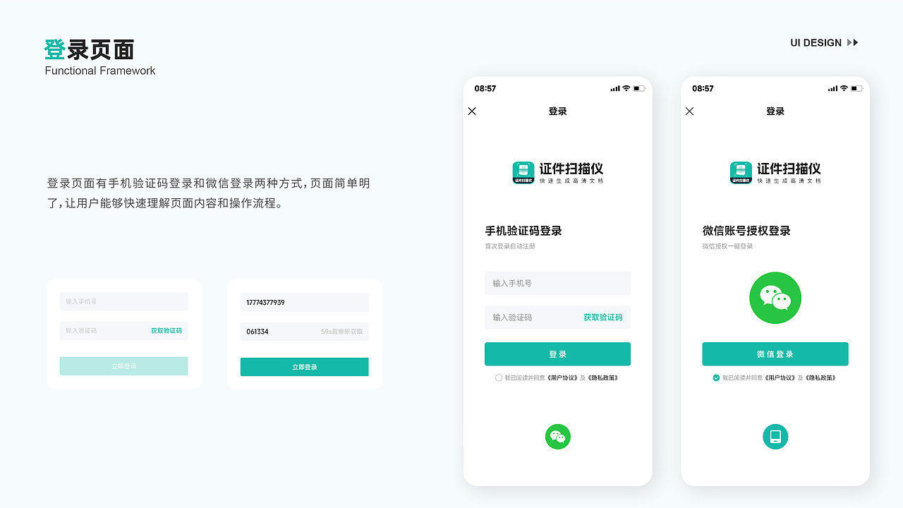 2025作品集（图ZMzk3NTU3NDE2） - APP界面 - 站酷设计师邬寒原创素材 - 站酷ZCOOL