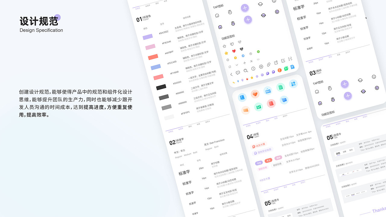 2025作品集（图ZMzk3NTU3NDU2） - APP界面 - 站酷设计师邬寒原创素材 - 站酷ZCOOL