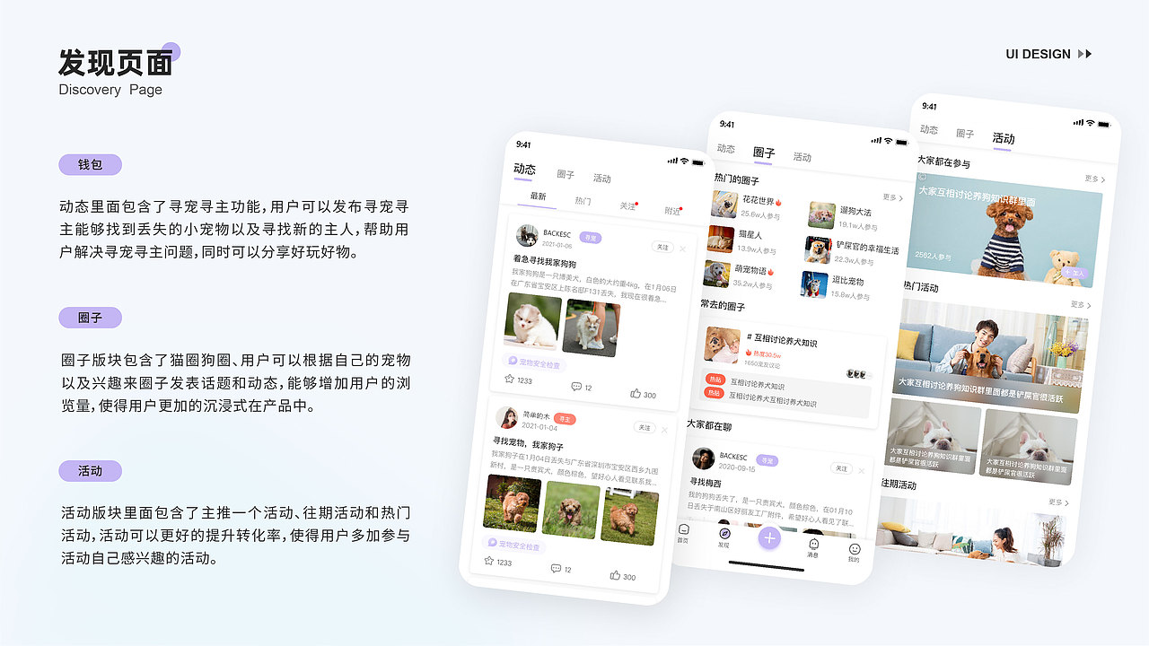 2025作品集（图ZMzk3NTU3NDcy） - APP界面 - 站酷设计师邬寒原创素材 - 站酷ZCOOL